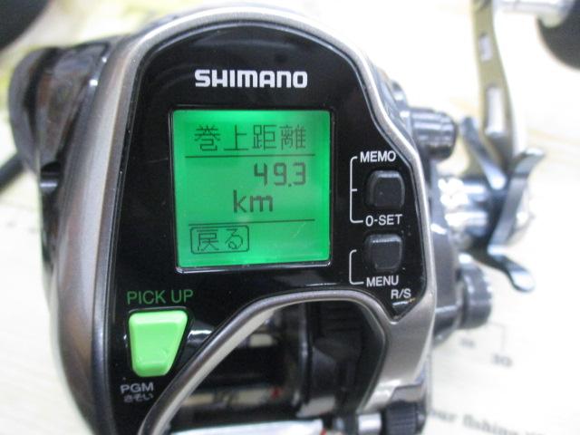 15フォースマスター 800