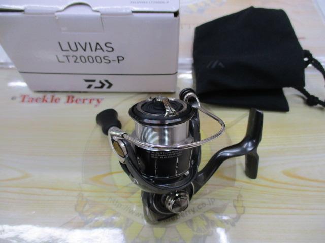 24ルビアス LT2000S-P