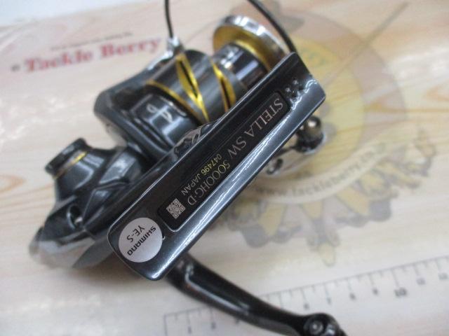 26ステラSW 5000HG