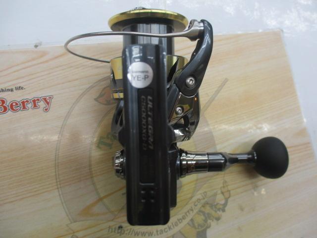 25アルテグラ C5000XG