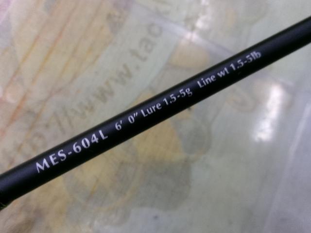 マスビートエクストリーム MES-604L
