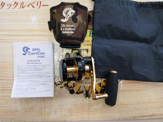 キャプチャ 30HG RH｜＠ベリーネット 日本最大新品中古釣具WEBショップ