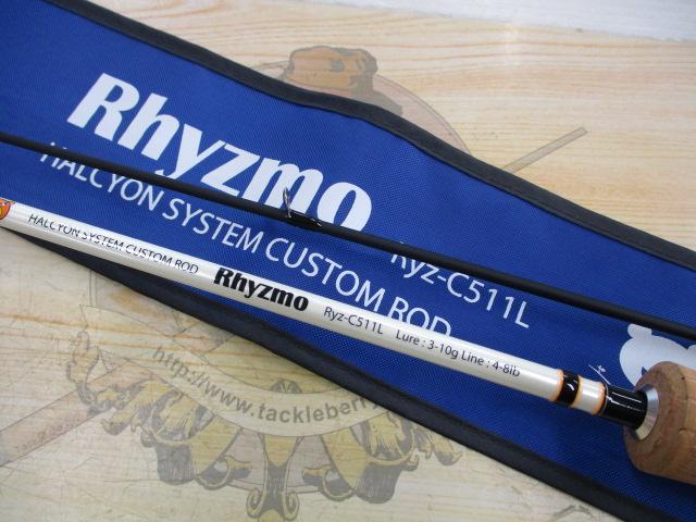 リズモ Ryz-C511L｜＠ベリーネット 日本最大新品中古釣具WEBショップ