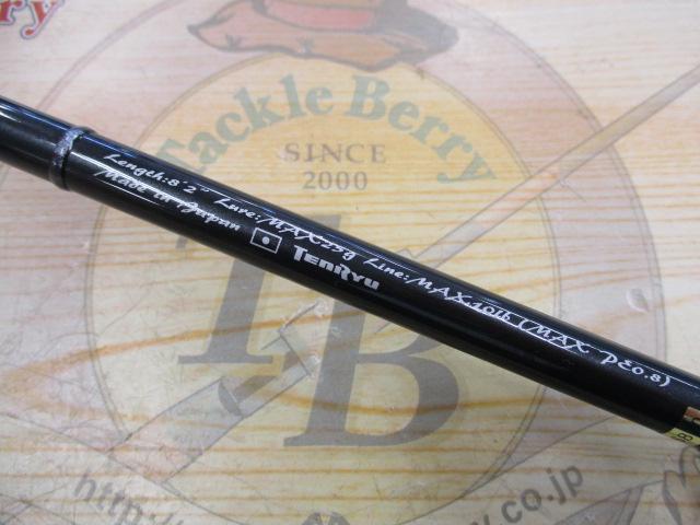 ルナキア LK822S-HT｜＠ベリーネット 日本最大新品中古釣具WEBショップ