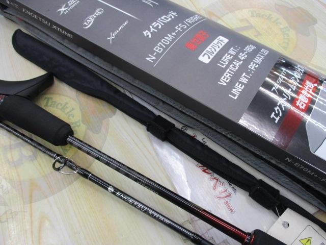 24炎月エクスチューン N-B70M+-FS/R