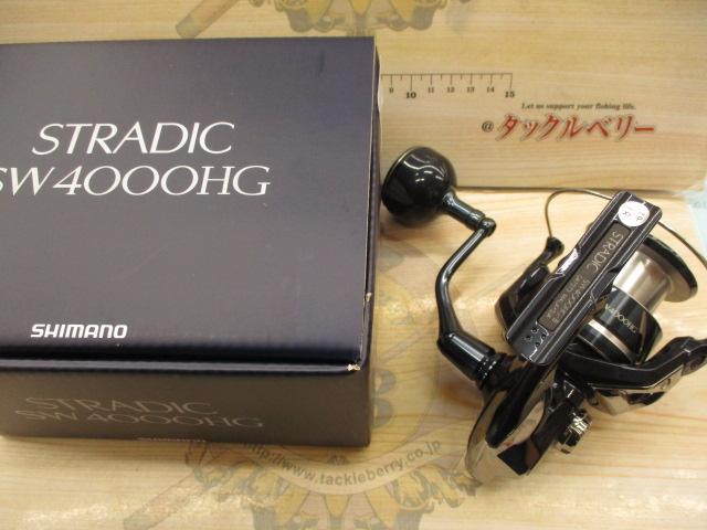 24ストラディックSW 4000HG