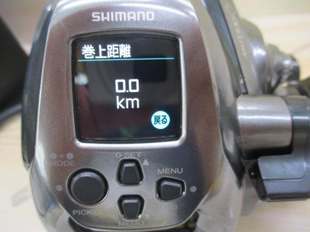 24フォースマスター 2000