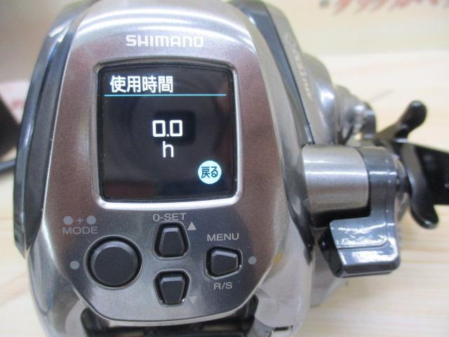 24フォースマスター 2000