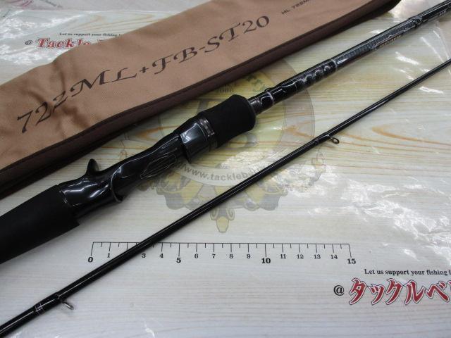 ハートランド HL722ML+FB-ST20｜＠ベリーネット 日本最大新品中古釣具