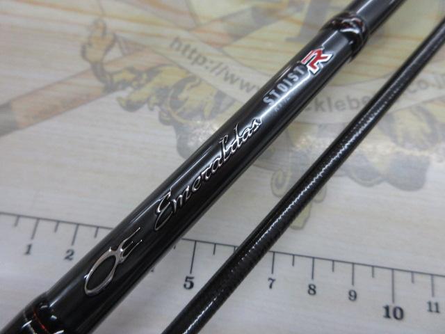 エメラルダスストイストRT IL 79MMH