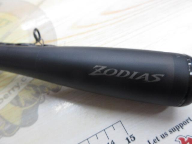26ゾディアス 1610MH2｜＠ベリーネット 日本最大新品中古釣具WEBショップ
