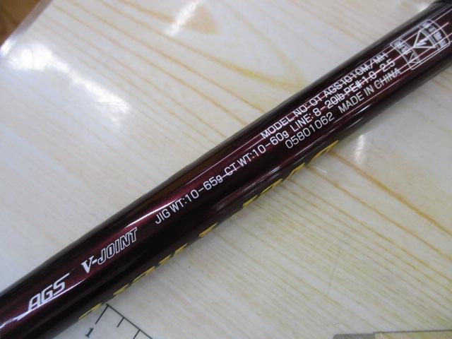 オーバーゼア AGS1010M/MH
