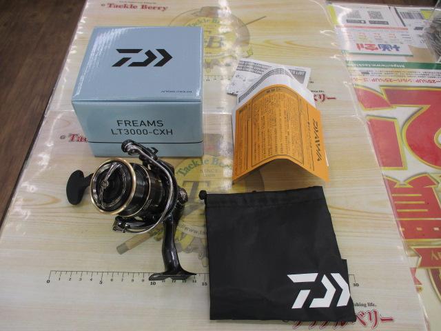 26フリームス LT3000-CXH