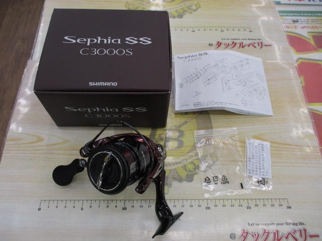 23セフィアSS C3000S