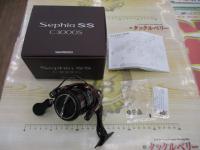 23セフィアSS C3000S