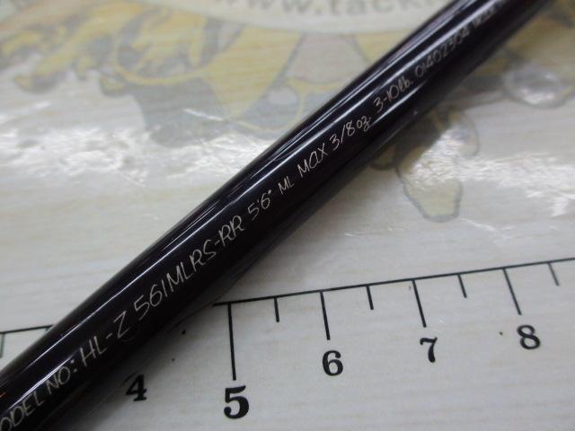 ハートランドZ HL-Z561MLRS-RR｜＠ベリーネット 日本最大新品中古釣具