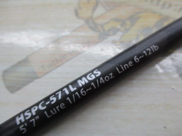 ホーネットスティンガープラス HSPC-571L MGS
