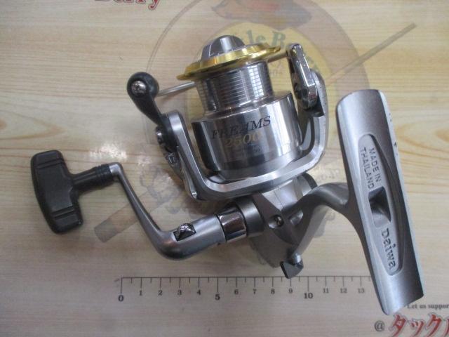 フリームス 2500
