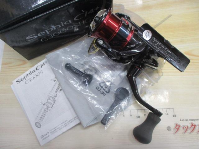 17セフィアCI4+ C3000SHG