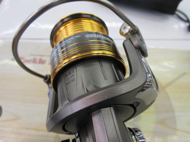 カーディナルⅢSTX 2500SHD