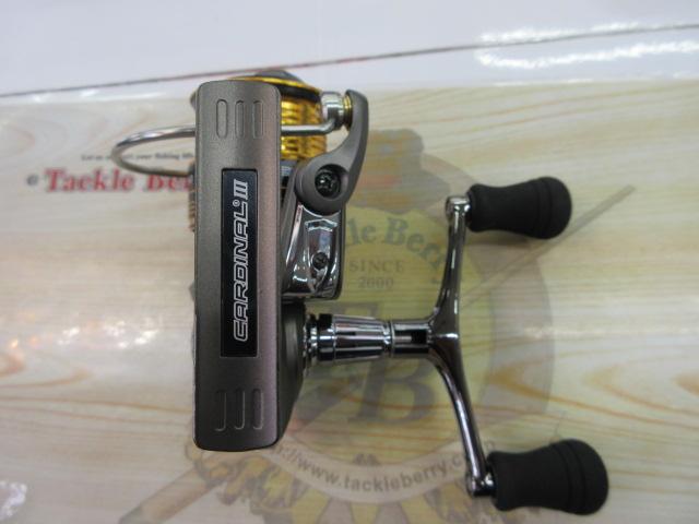 カーディナルⅢSTX 2500SHD