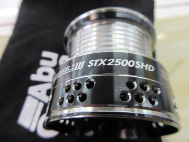 カーディナルⅢSTX 2500SHD