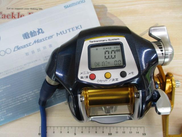10電動丸 3000ビーストマスターMUTEKI(ムテキ)