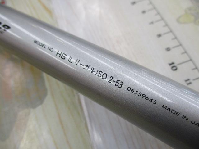 HSILリーガルISO 2-53