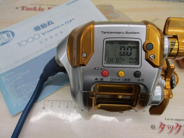 09電動丸 1000ヤリイカSP