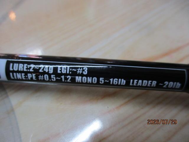 ソルティフィールドSFC-735ML-MB