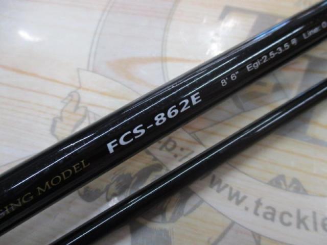 ファーストキャスト FCS-862E