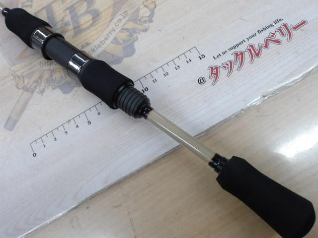 ルーパス 61RM