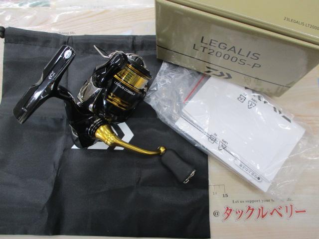 23レガリス LT2000S-P