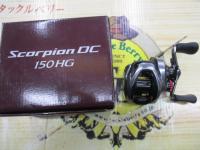 21スコーピオンDC 150HG