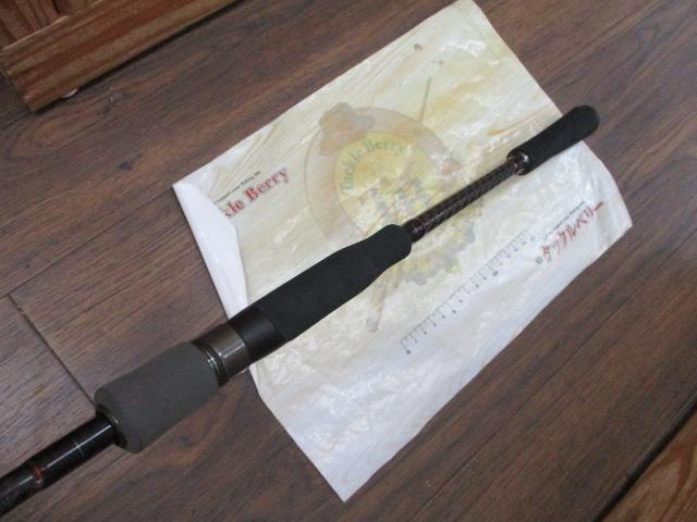 アルティマックス 706H