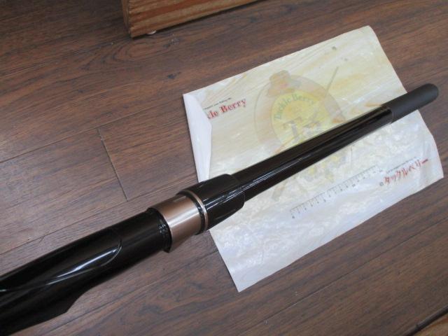 プロ磯インプレッサ 5-53遠投