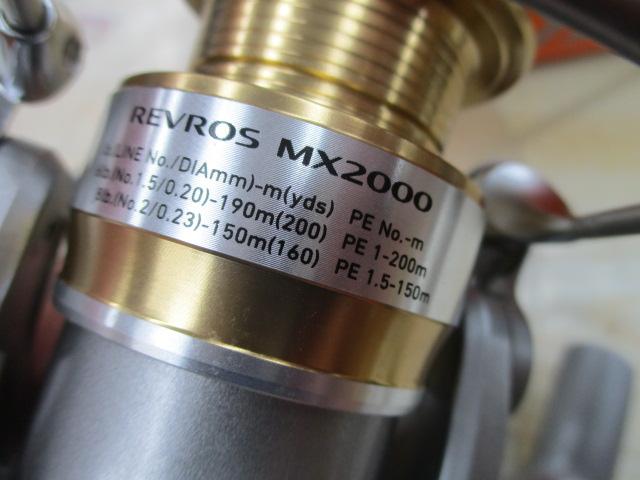レブロスMX 2000