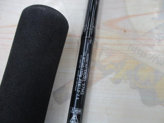 ヴァデル 57MS