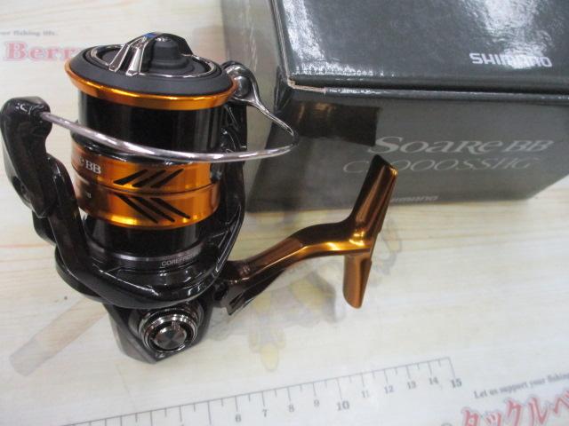 18ソアレBB C2000SSHG