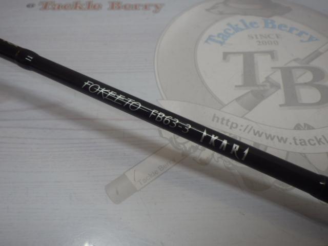 フォキートイカリ FB63-3 IKARI