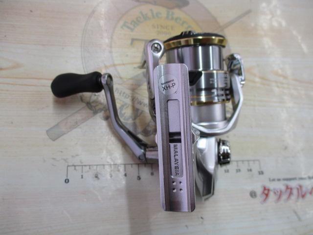 23セドナ 2500S