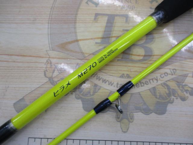 ベイゲームヒラメ M270