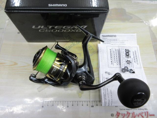 25アルテグラ C5000XG