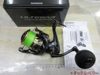 25アルテグラ C5000XG