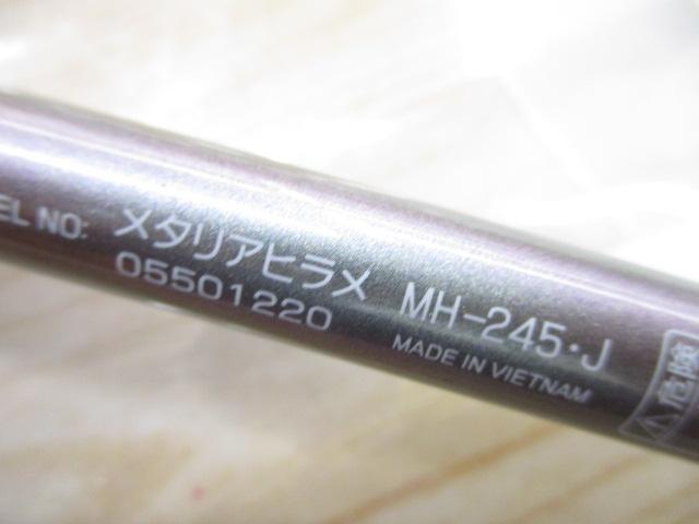 メタリア ヒラメ MH-245・J