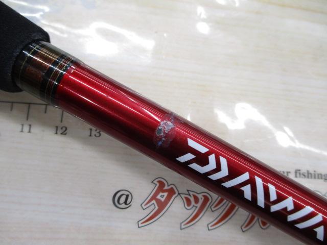 アナリスター オニカサゴ 190