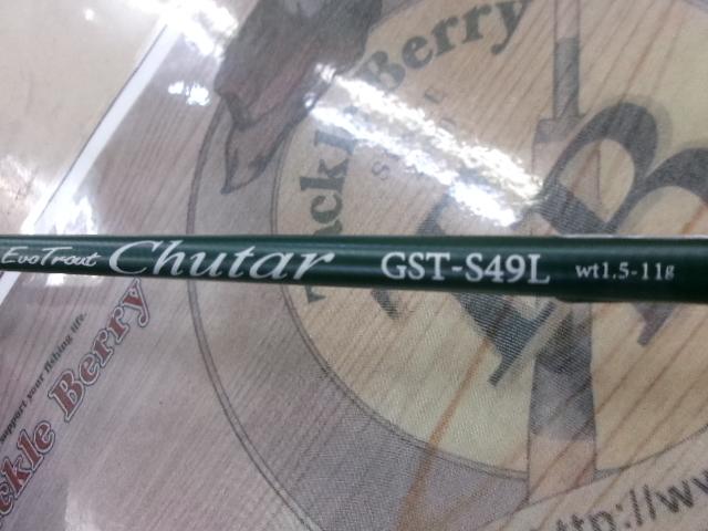 Gストリーム エボトラウトシュターレ GST-S49L