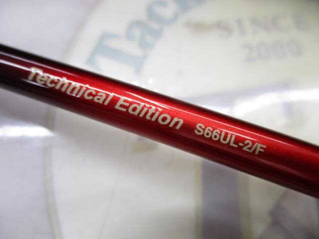 19ワールドシャウラ テクニカルエディション S66UL-2/F(SIC)｜＠ベリー