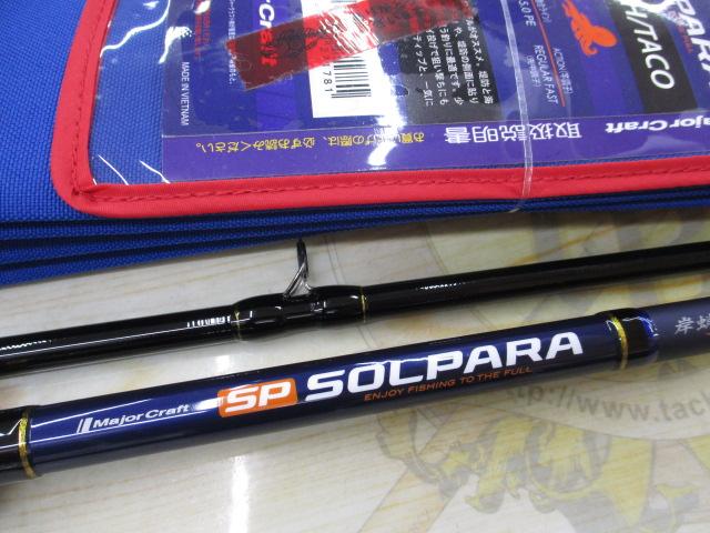 ソルパラ 岸タコ SPK-B702H/TACO｜＠ベリーネット 日本最大新品中古
