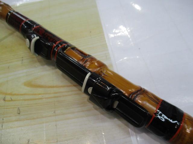 江戸藤作布袋竹かわはぎ竿